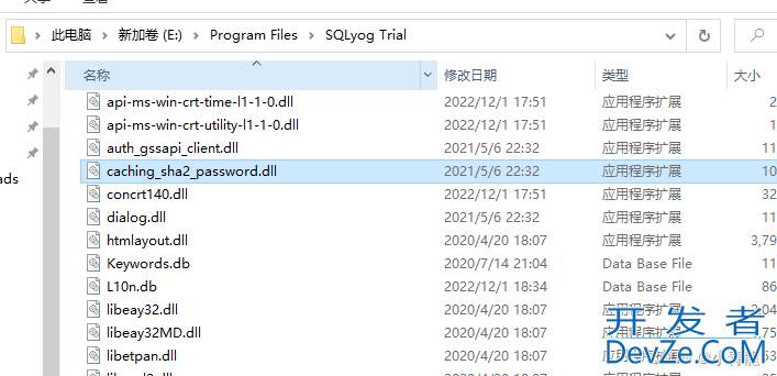 SQLyog连接MySQL8.0+报错：错误号码2058的解决方案