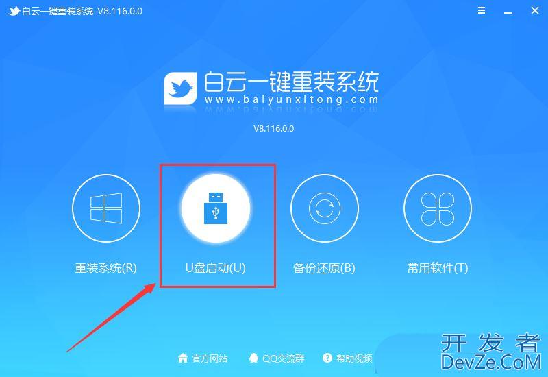 win10更新失败一直在撤销怎么办? Win10无法完成更新正在撤销更改的解决办法