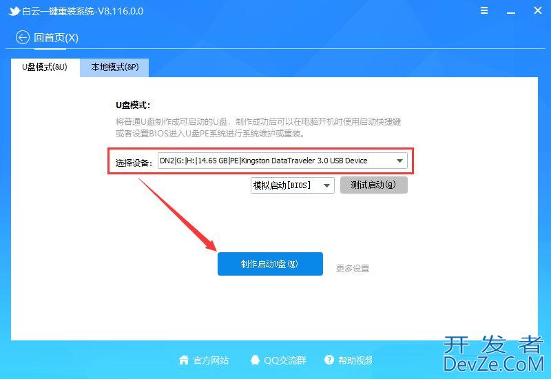 win10更新失败一直在撤销怎么办? Win10无法完成更新正在撤销更改的解决办法