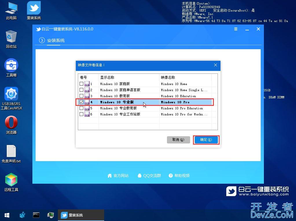 win10更新失败一直在撤销怎么办? Win10无法完成更新正在撤销更改的解决办法