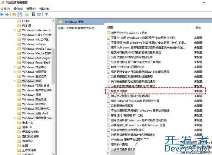 win10更新失败一直在撤销怎么办? Win10无法完成更新正在撤销更改的解决办法