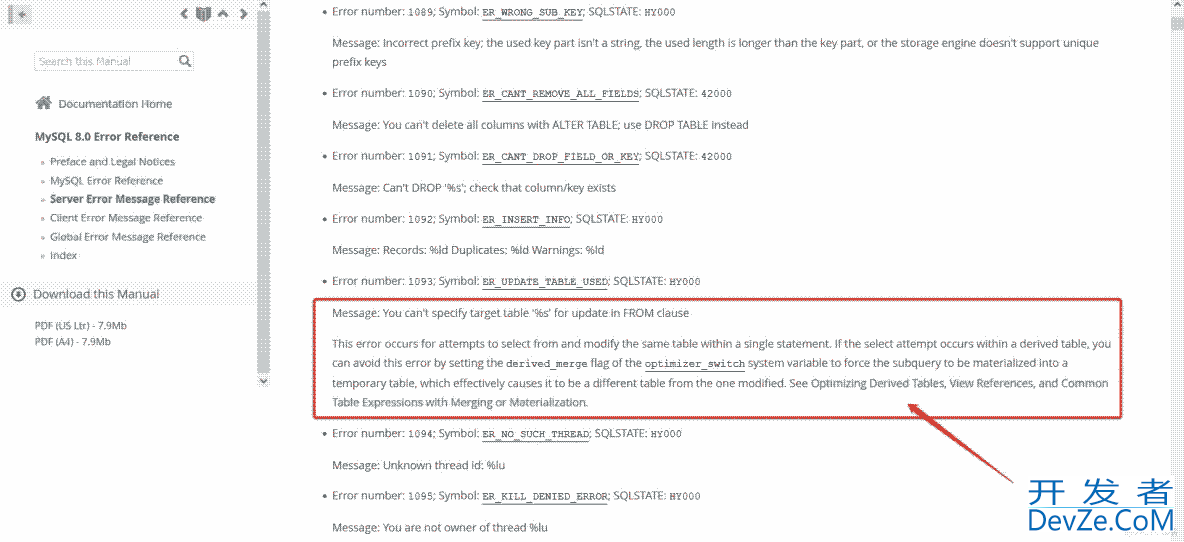 Python解决MySQL数据处理从SQL批量删除报错