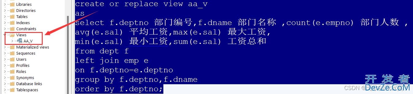 Oracle视图的创建、使用以及删除操作方法大全