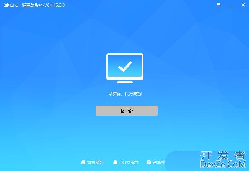 win10更新失败一直在撤销怎么办? Win10无法完成更新正在撤销更改的解决办法