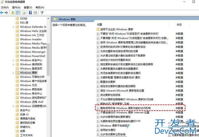 win10更新失败一直在撤销怎么办? Win10无法完成更新正在撤销更改的解决办法