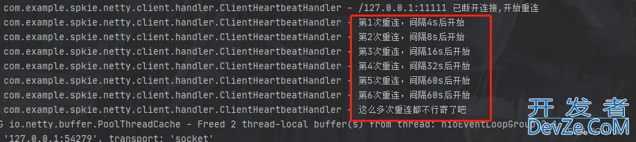 Nett中的心跳机制与断线重连详解