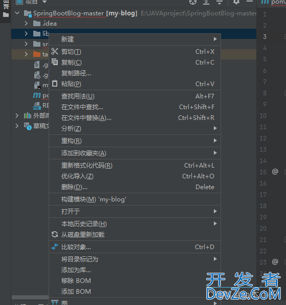 java:程序包com.xxx.xxx不存在报错万能解决办法