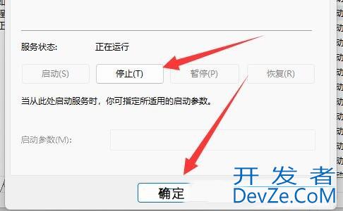 Win11系统wsappx占用内存高怎么办 Win11系统wsappx占用内存高解决方法