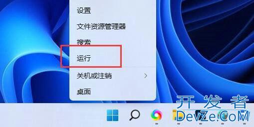 Win11记事本默认字体怎么更换? 修改记事本默认字体默认字体的技巧