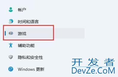 win11录屏按了快捷键没反应怎么办? win11修复录屏快捷键没反应方