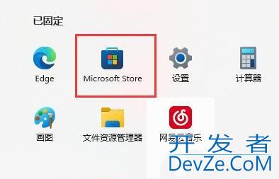 Win11系统wsappx占用内存高怎么办 Win11系统wsappx占用内存高解决方法