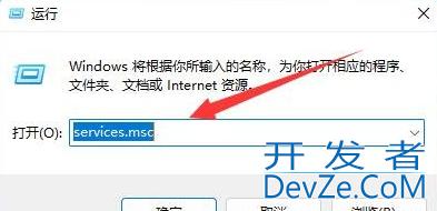 Win11系统wsappx占用内存高怎么办 Win11系统wsappx占用内存高解决方法