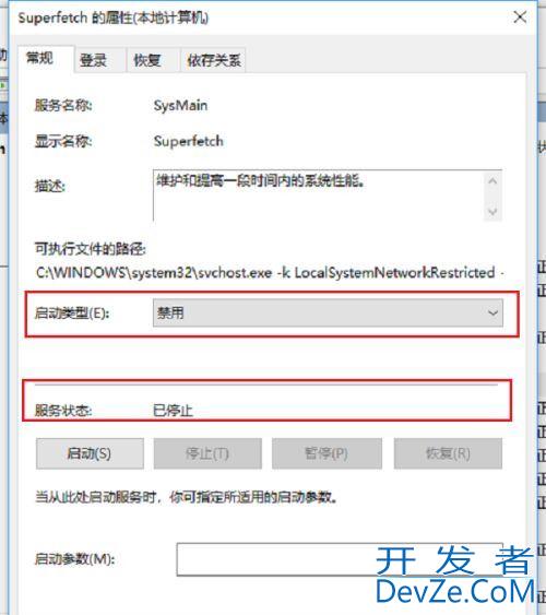 win10不停读写硬盘? win10系统空闲时一直读写硬盘的解决办法