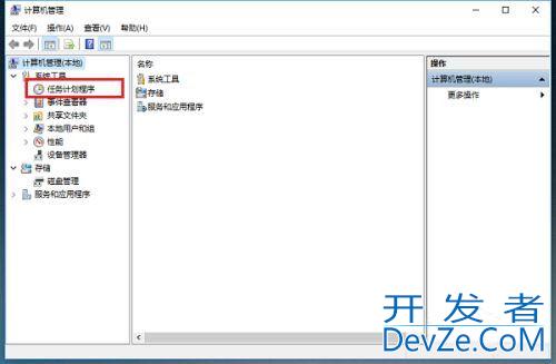 win10不停读写硬盘? win10系统空闲时一直读写硬盘的解决办法