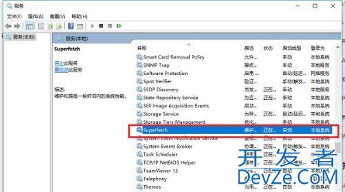 win10不停读写硬盘? win10系统空闲时一直读写硬盘的解决办法