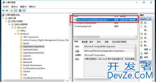 win10不停读写硬盘? win10系统空闲时一直读写硬盘的解决办法