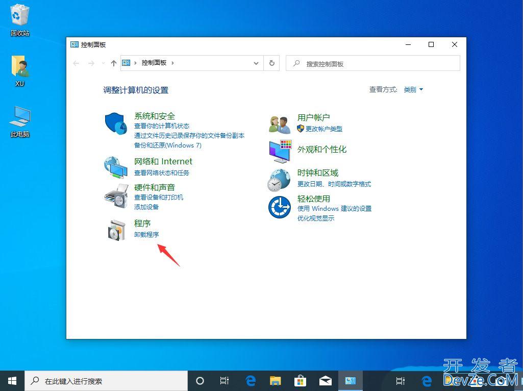 Win10功能里没有telnet服务怎么解决? win10缺少telnet服务端的解决办法