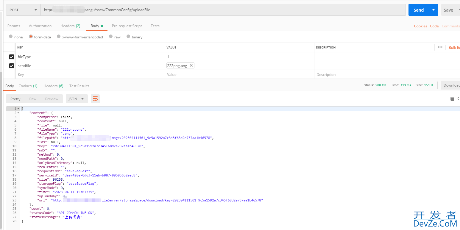 java发送form-data请求实现文件上传的示例代码