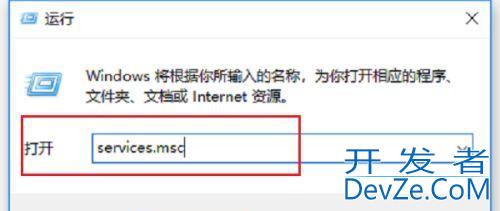 win10不停读写硬盘? win10系统空闲时一直读写硬盘的解决办法