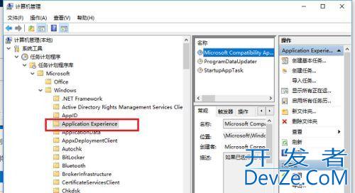 win10不停读写硬盘? win10系统空闲时一直读写硬盘的解决办法