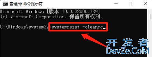 win11文件系统错误提示错误代码1073740771怎么办?