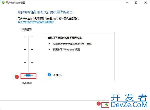 win11文件系统错误提示错误代码1073740771怎么办?