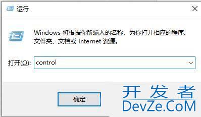 win11文件系统错误提示错误代码1073740771怎么办?