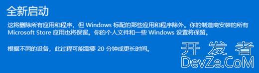 win11文件系统错误提示错误代码1073740771怎么办?