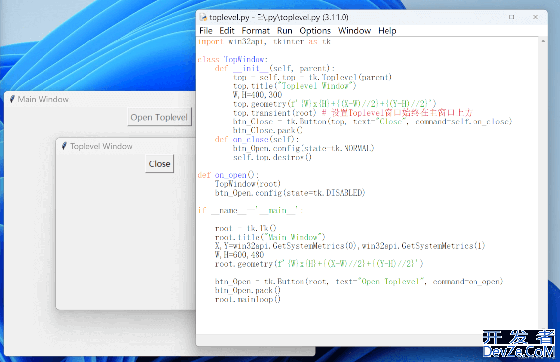 Python GUI编程之tkinter模块Toplevel控件实现搭建父子窗口