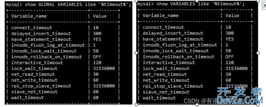 mysql查看连接数和设置会话超时问题