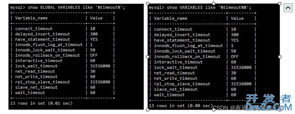 mysql查看连接数和设置会话超时问题