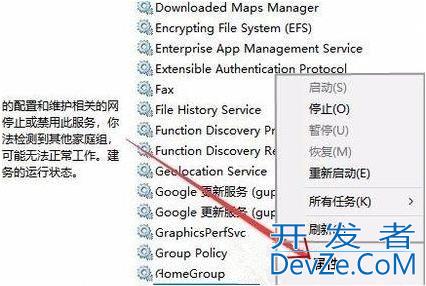 Win11家庭功能怎么关闭 Win11家庭功能关闭方法