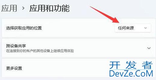 win11下载文件显示需要信任怎么办 win11下载文件显示需要信任解决方法