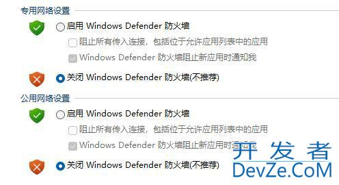 win11下载文件显示需要信任怎么办 win11下载文件显示需要信任解决方法