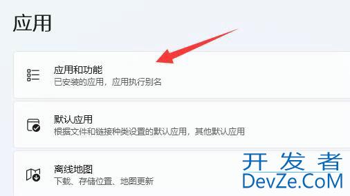 win11下载文件显示需要信任怎么办 win11下载文件显示需要信任解决方法