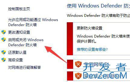 win11下载文件显示需要信任怎么办 win11下载文件显示需要信任解决方法