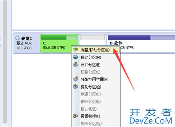 c盘空间不足怎么扩大内存