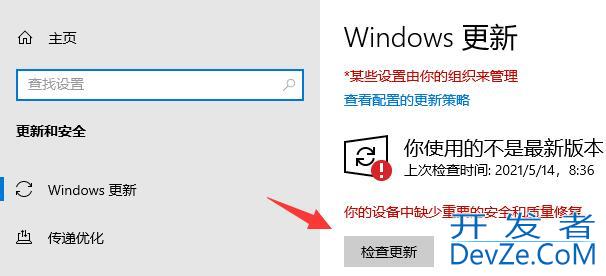 win10系统xbox无法安装游戏怎么办 win10系统xbox安装游戏错误解决方法