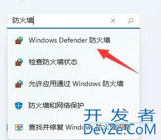 win11下载文件显示需要信任怎么办 win11下载文件显示需要信任解决方法