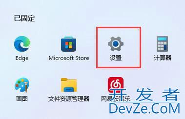 win11下载文件显示需要信任怎么办 win11下载文件显示需要信任解决方法