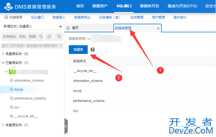 详解Java SSM项目部署上线配置方法(阿里云服务器ECS + 云数据库RDS MySQL)(宝塔)