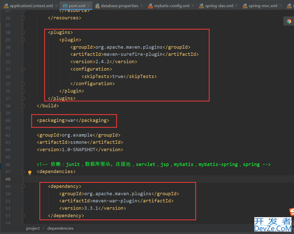 详解Java SSM项目部署上线配置方法(阿里云服务器ECS + 云数据库RDS MySQL)(宝塔)