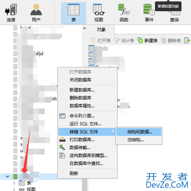 详解Java SSM项目部署上线配置方法(阿里云服务器ECS + 云数据库RDS MySQL)(宝塔)