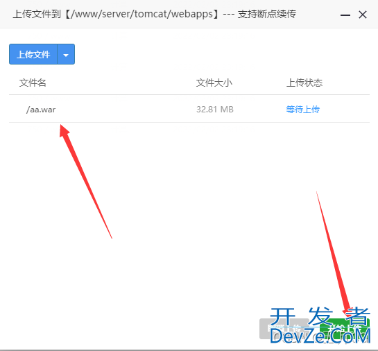 详解Java SSM项目部署上线配置方法(阿里云服务器ECS + 云数据库RDS MySQL)(宝塔)