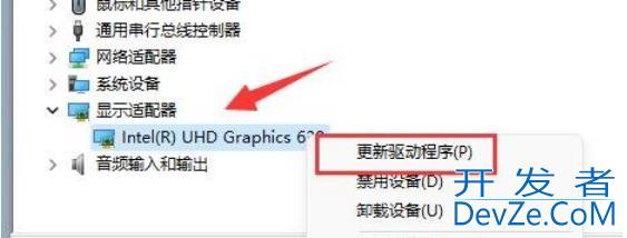 win11外接显示器分辨率调不了怎么办 win11外接显示器分辨率无法设置解决方法