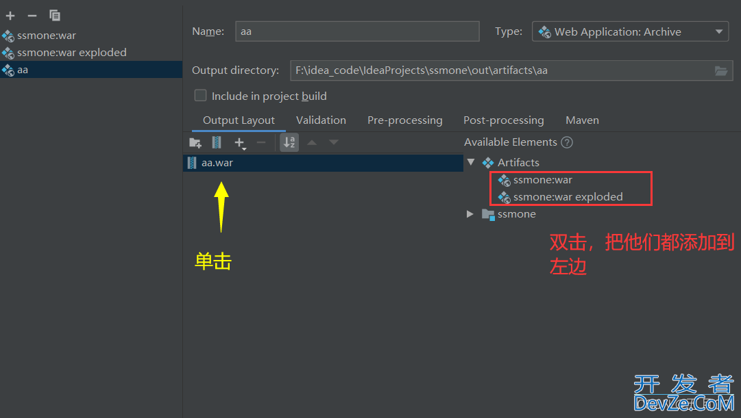 详解Java SSM项目部署上线配置方法(阿里云服务器ECS + 云数据库RDS MySQL)(宝塔)