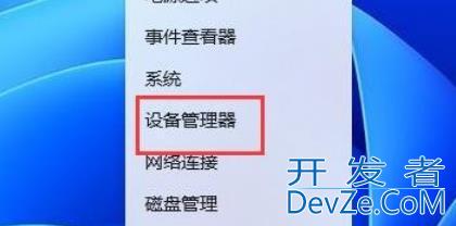 win11外接显示器分辨率调不了怎么办 win11外接显示器分辨率无法设置解决方法