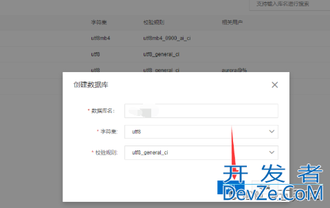 详解Java SSM项目部署上线配置方法(阿里云服务器ECS + 云数据库RDS MySQL)(宝塔)