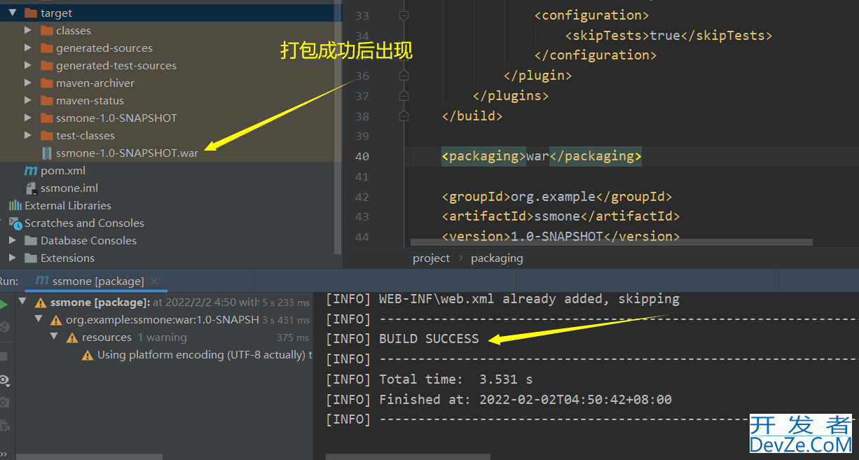 详解Java SSM项目部署上线配置方法(阿里云服务器ECS + 云数据库RDS MySQL)(宝塔)