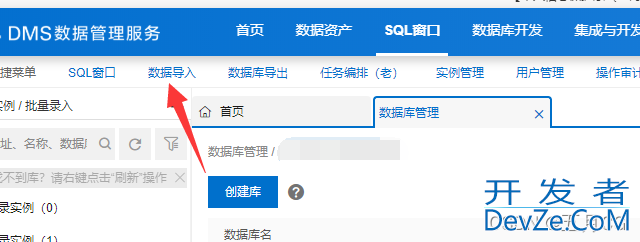 详解Java SSM项目部署上线配置方法(阿里云服务器ECS + 云数据库RDS MySQL)(宝塔)